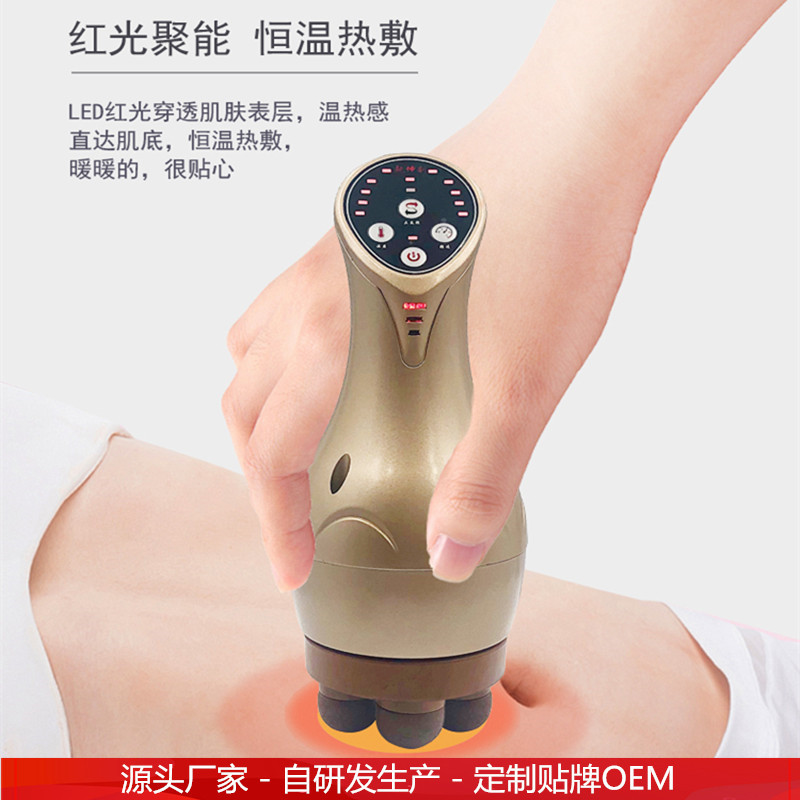 乾坤刷砭石揉腹仪便携刮痧仪器按摩推拿养生仪纤体器家用商用仪器