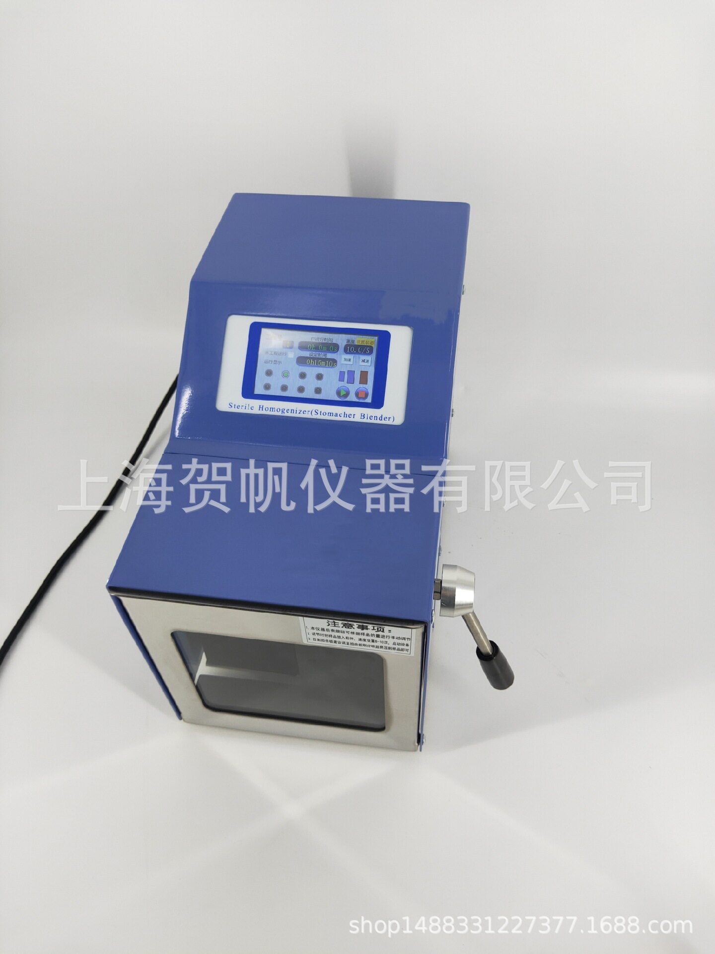 拍打式加热菌均质器液晶显示