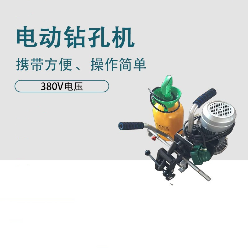 成德 钢轨冲孔挤孔机 便捷钻眼机 携带方便轨道打眼机