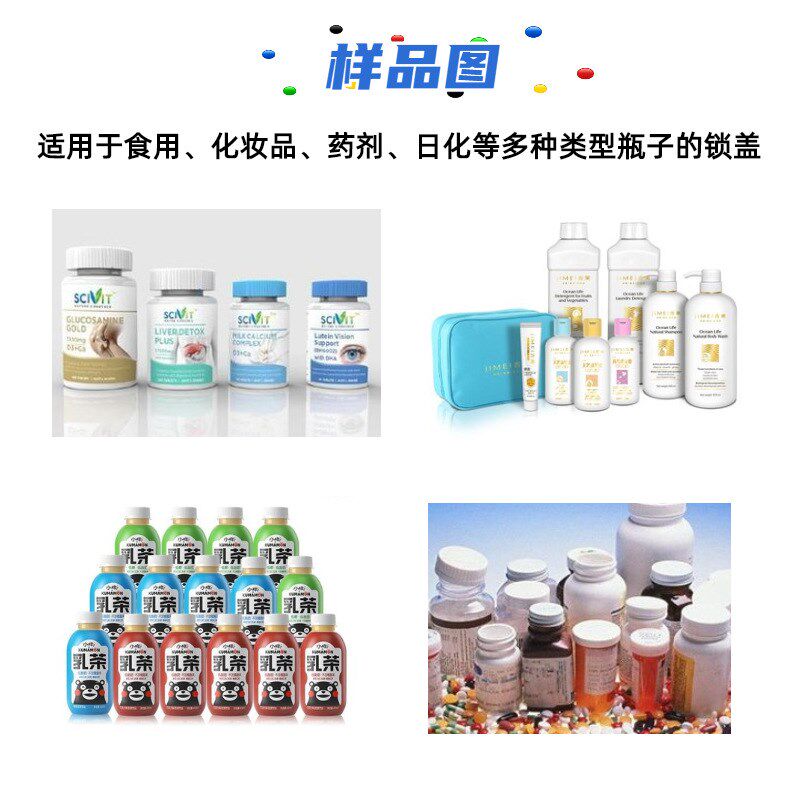 面式小型拧盖搓盖机 异形瓶盖锁盖机L械 半自动圆盖旋盖机