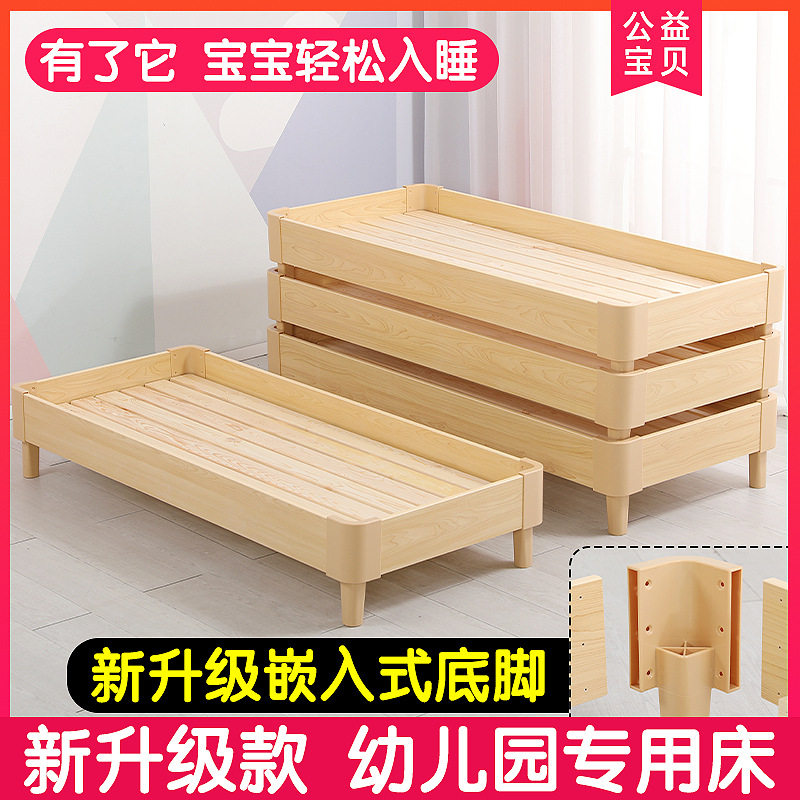 幼儿园床专用床实木床叠叠床儿童午睡床宝宝午休床托管班单人小床