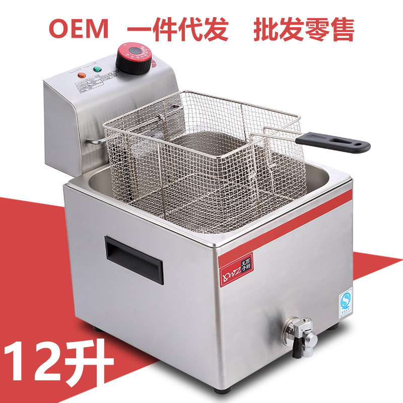 汉堡店12升商用电炸炉大容量炸鸡油锅不锈钢单缸电热薯条油炸机