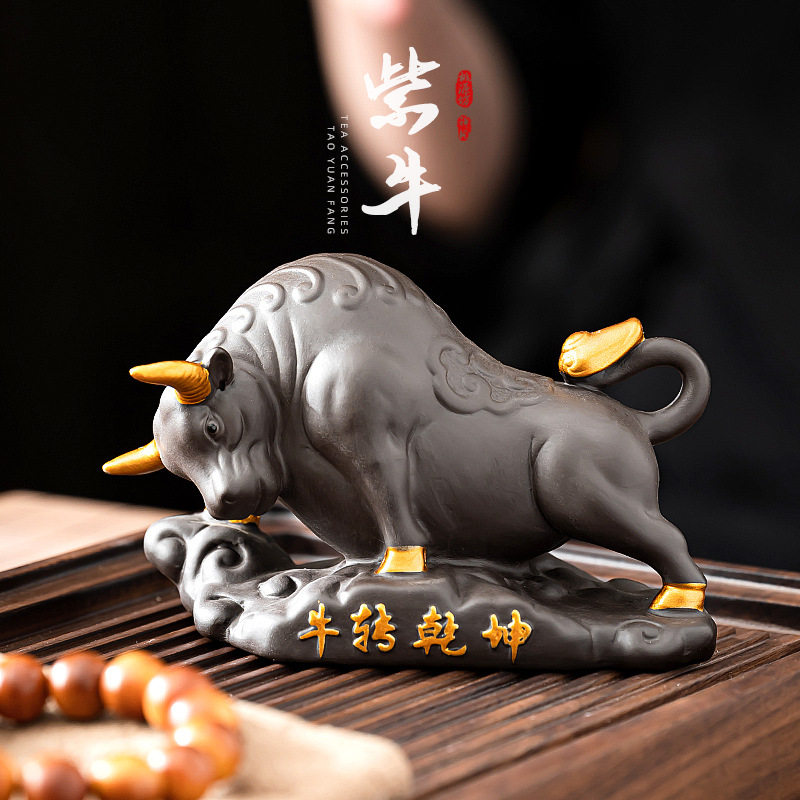 紫砂牛茶宠摆件精品可养扭转乾坤招财茶玩茶桌茶台茶具配件茶从宠