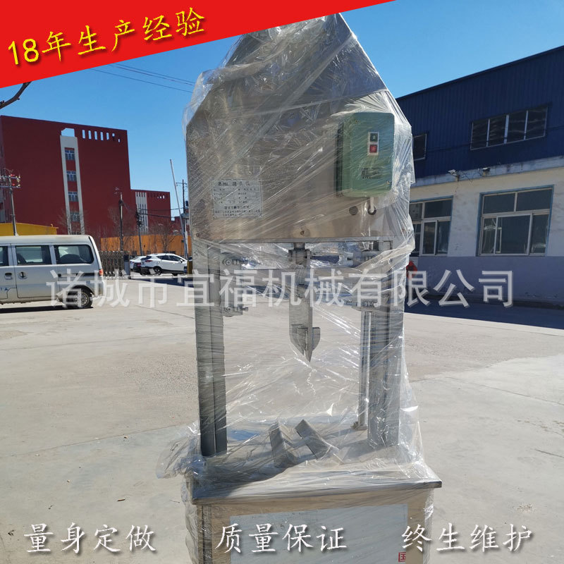 宜福达液压双立柱猪头劈半机
