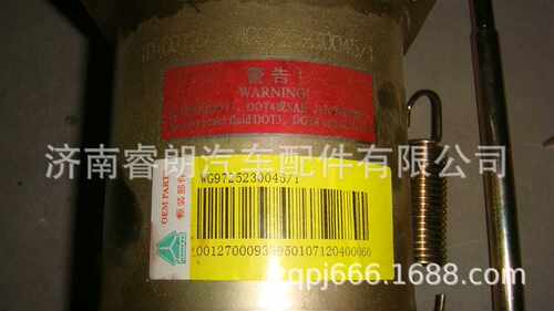 厂家批发重汽豪沃斯太尔配件WG9725230045离合器助力缸Φ90Φ25