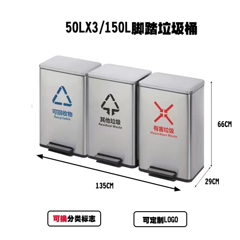 三分类垃圾桶家用办公室大厅酒店银行公共场合R用双桶不锈钢带内