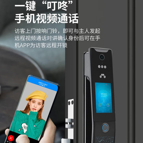 新款H-2人脸识别智能锁密码锁指纹锁触摸屏 深空