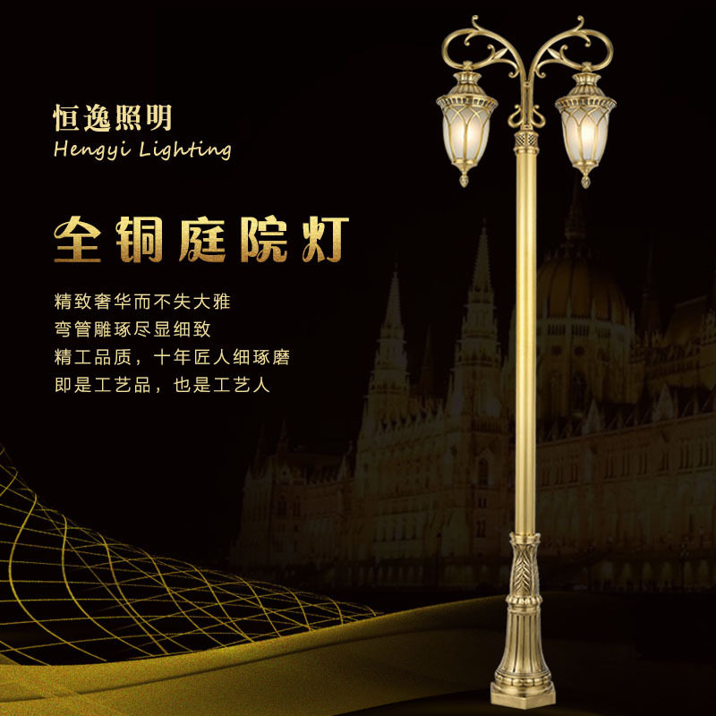 欧式双头全铜庭院灯户外防水园林景观灯小区别墅道路照明led路灯