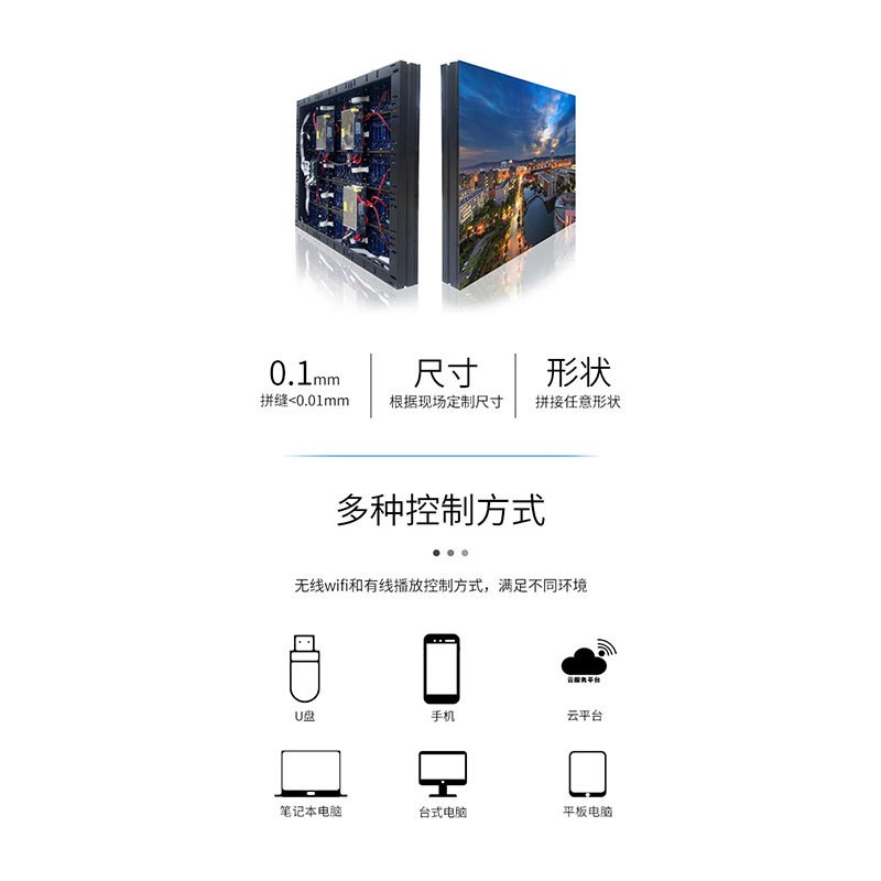舞台会议室led显示屏p 高清高亮P2P2.5P3室内全彩led显示屏