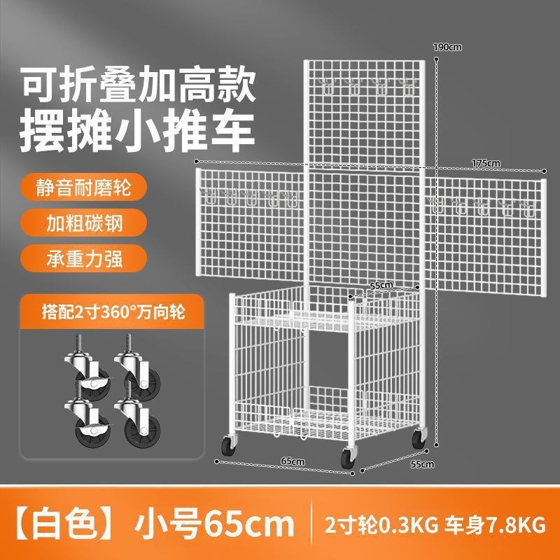 移动收纳网格促销车可折叠多层便携购物车摆件摆摊地摊.夜市小推