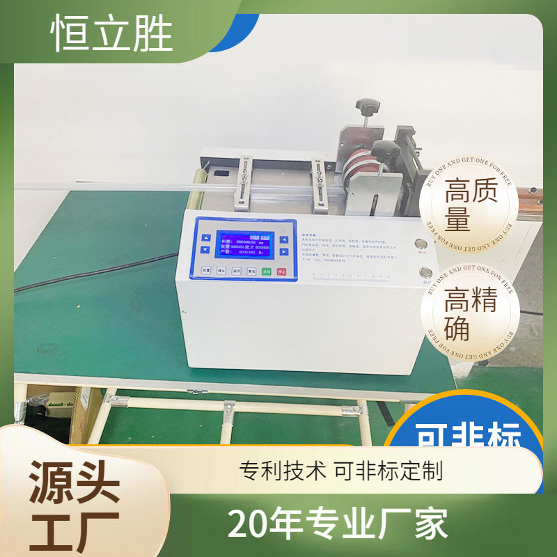 PVC管双壁管切管电工塑胶套线管硬管无尘定长全自动裁切机