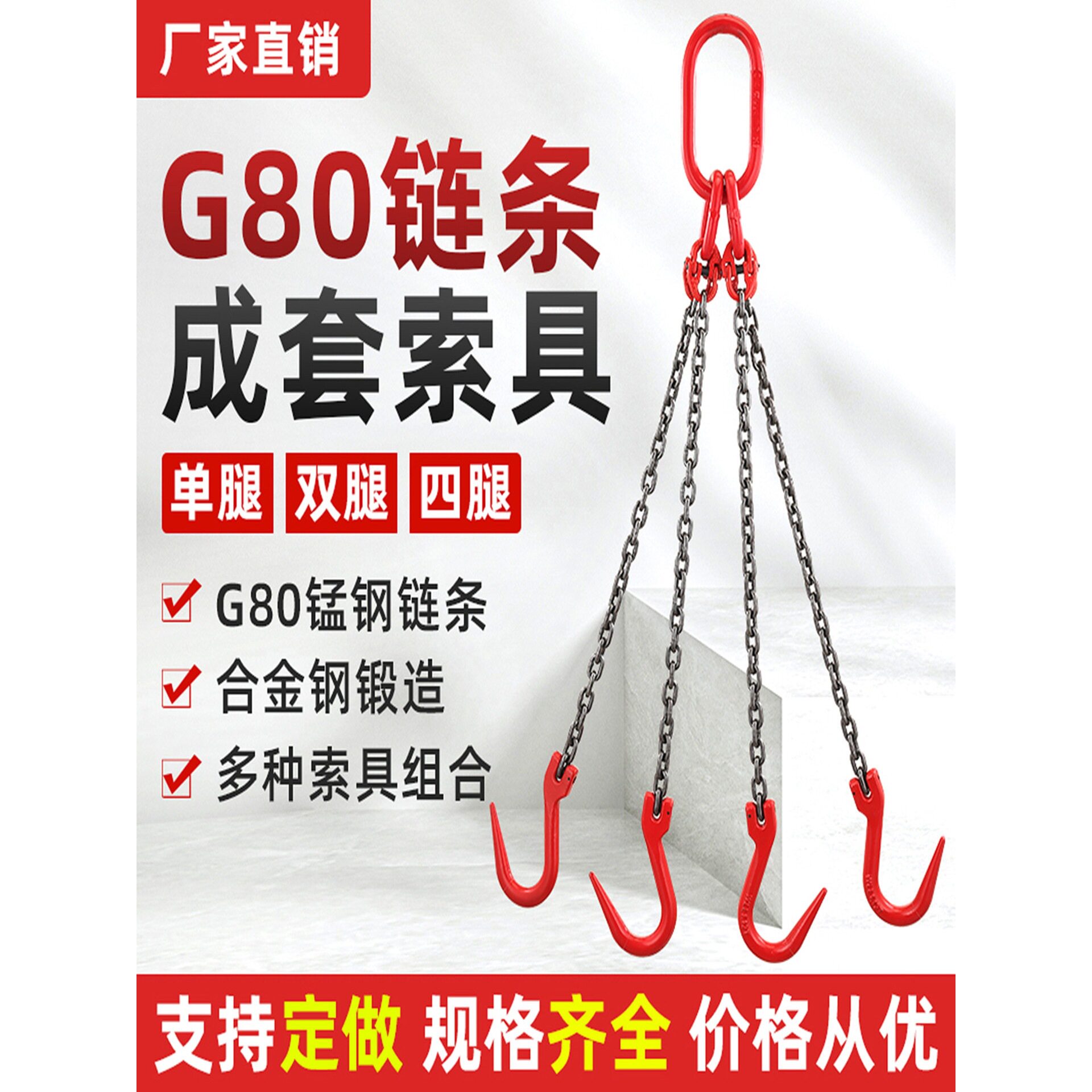 起重吊索具链条钢管钩细钩大开口双钩吊具挂钩吊装链吊车行车吊具