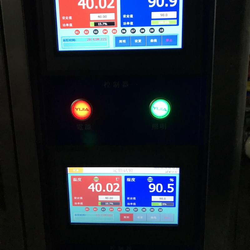 江苏泰州a温湿度控制器出售 恒温恒湿试验箱仪器仪表控制器维修