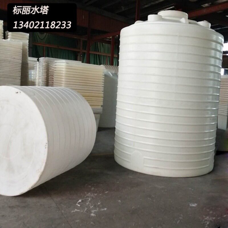 量大包邮5吨塑料储罐pe塑胶水箱水塔加厚耐酸碱废液储存罐
