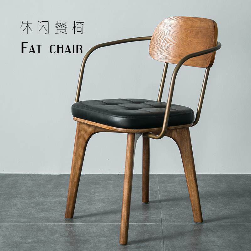 北欧实木西餐厅复古实木餐椅工业风书桌椅创意餐吧酒吧轻奢椅子