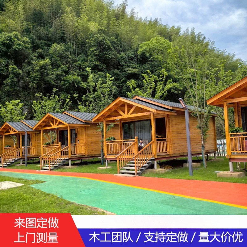 木屋别墅防腐木小木屋庭院农家乐户外组装K简易木房子景区休闲民