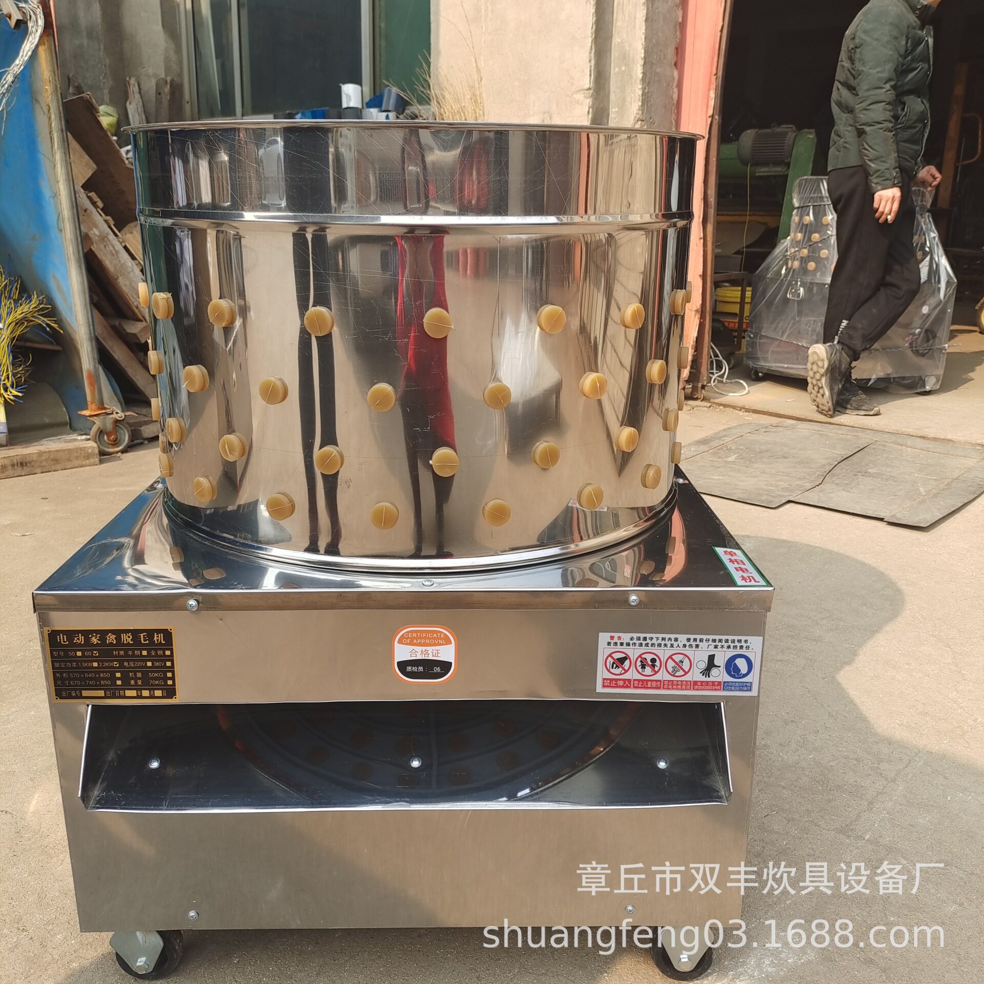 菏泽市小型家禽脱毛机鸡鸭鹅全自动打毛机大小型脱毛机去毛机