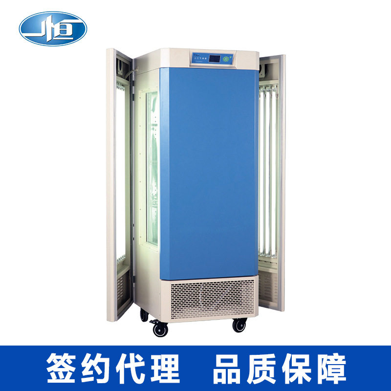 一恒MGC-450HP-2人工气候箱 恒温光照培养箱 植物培养 发芽育苗箱