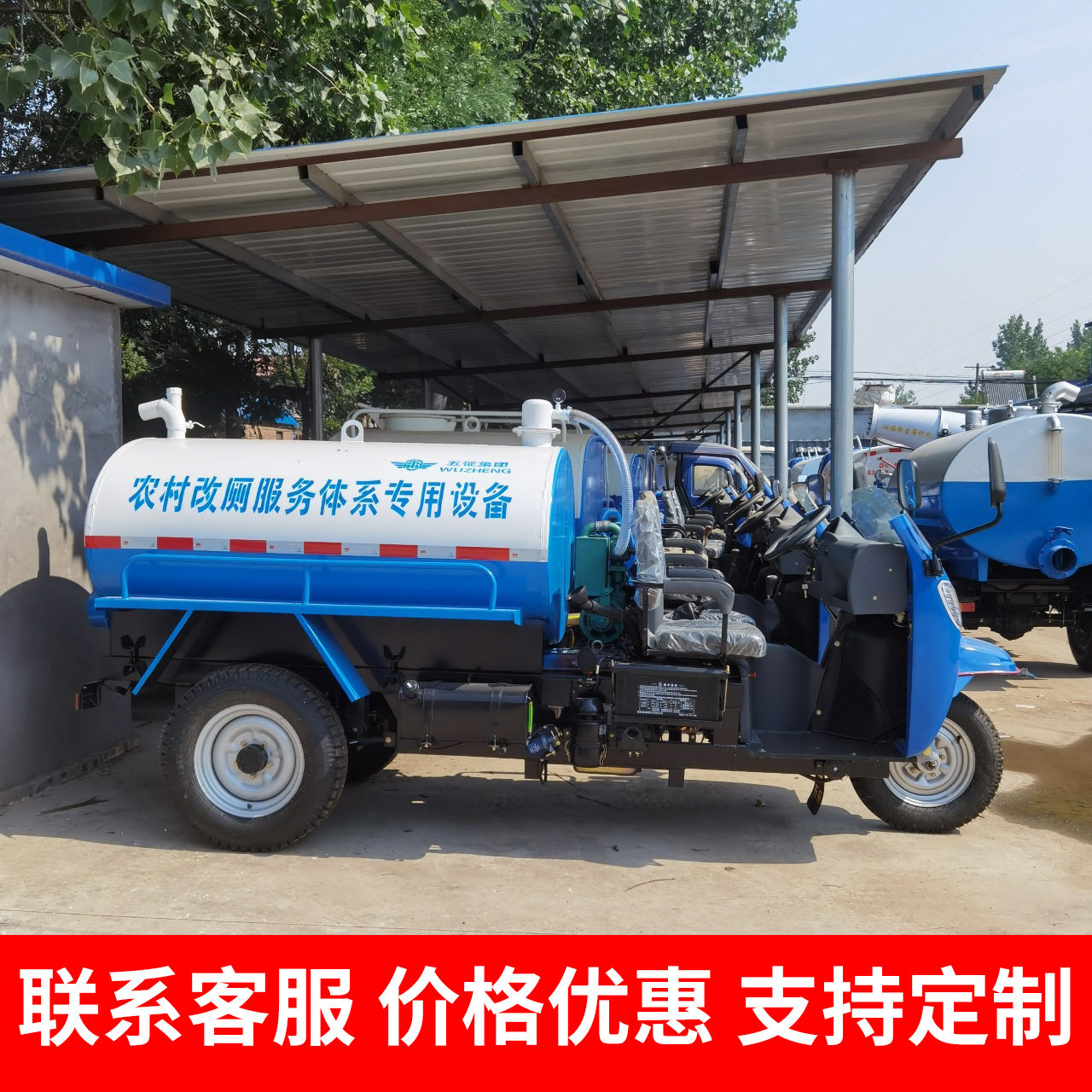 柴油农用高压抽粪车五征三轮吸粪车自吸自排小型养殖场化粪池清理