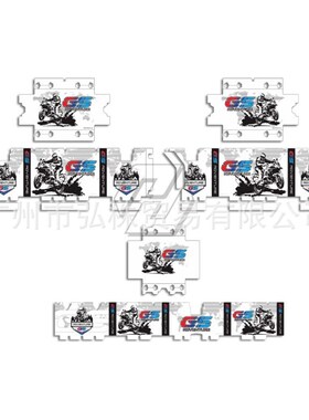 适合宝/马R1200jGS ADV R1250GS ADV铝合金三箱贴纸贴花适合原厂