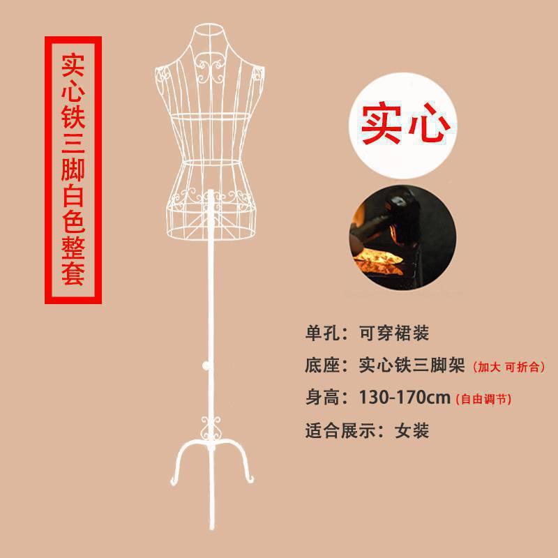 摆摊铁艺人形模特架女镂空韩式悬挂半身欧式人台穿衣道具衣服