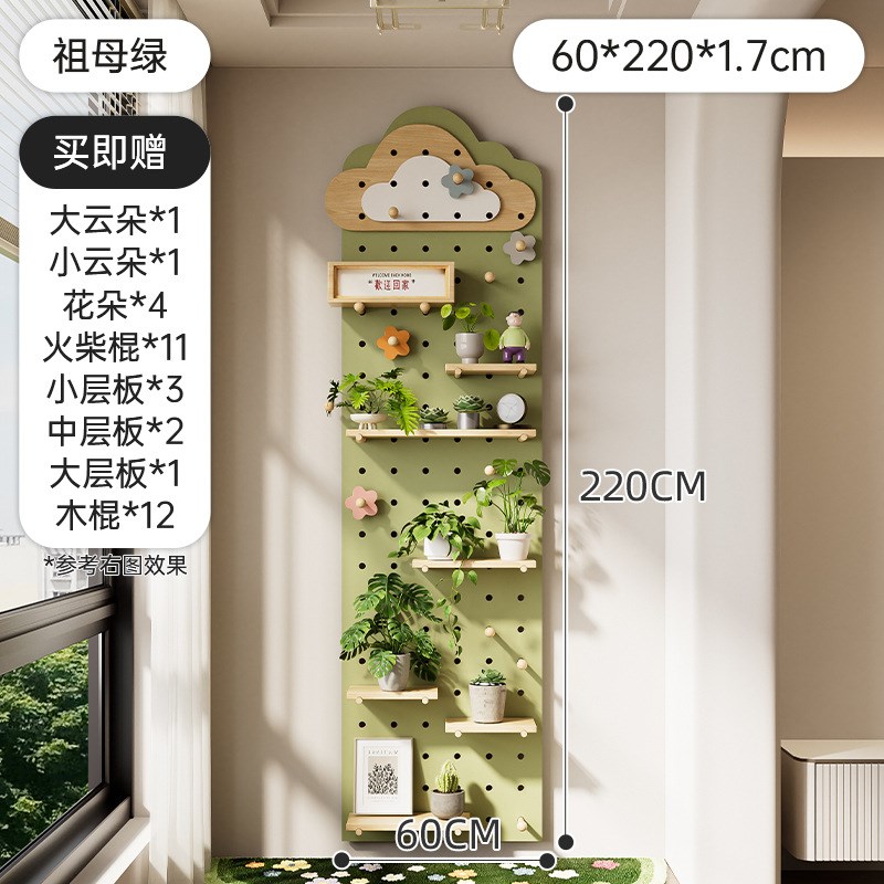 阳台专用花架洞洞板实木墙上置物架客厅盆栽花盆扩展X架收纳摆放