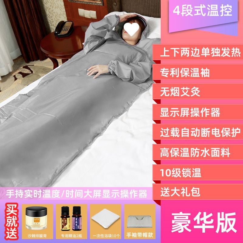 汗蒸袋全身家f用排酸毒毯非汗蒸箱满月发汗房桑拿浴箱蒸汽机熏蒸