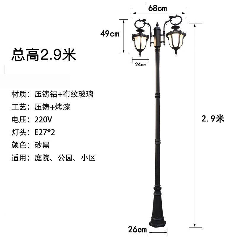 欧式古典庭院灯压铸铝庭院灯别墅园林小J区花园照明灯美式景观街