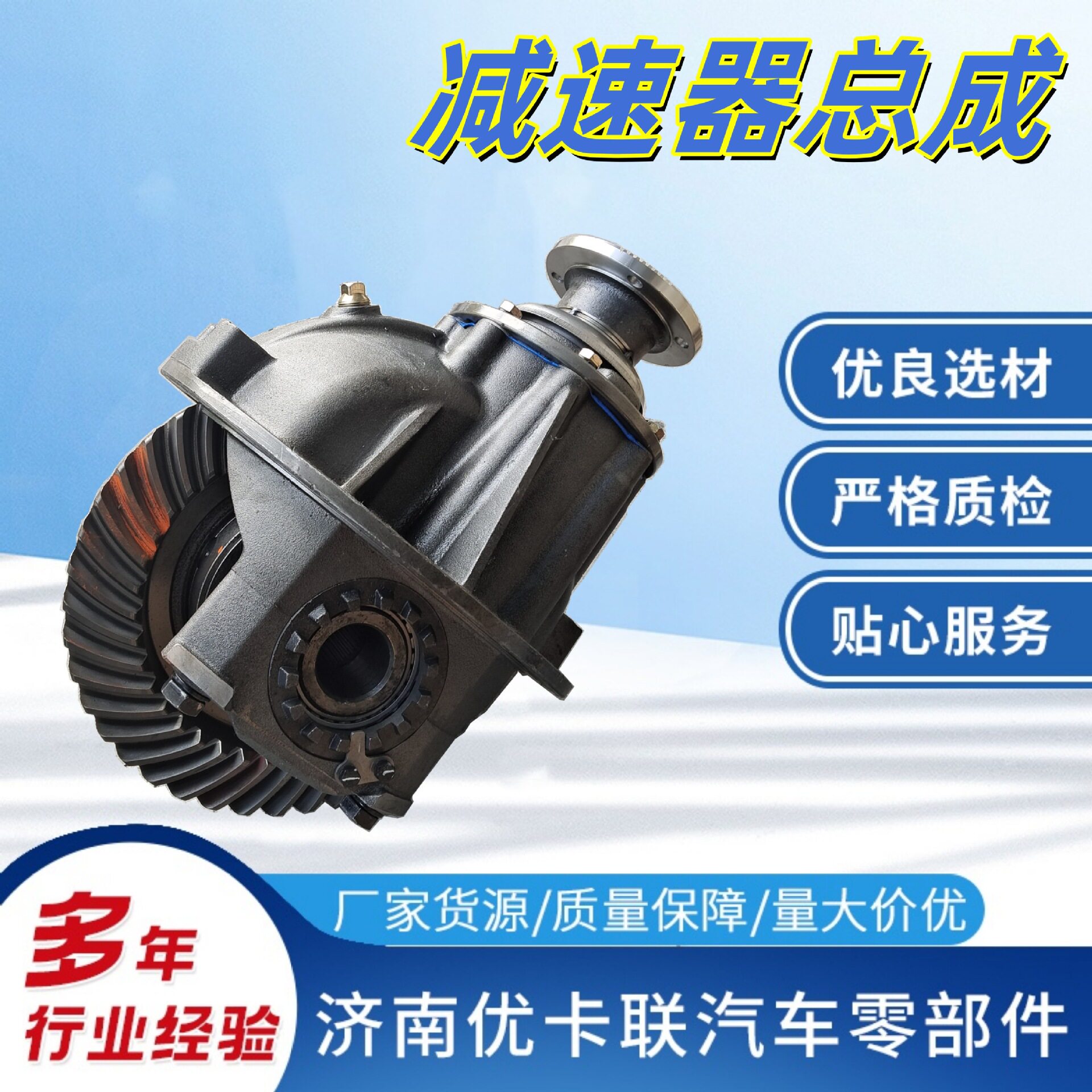 457桥差速器6.833后桥中段减速器总成差速器总成耐磨重型车