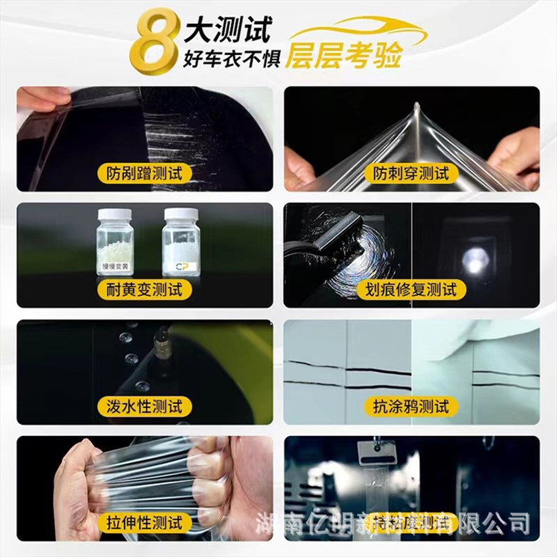 车膜tpu 工厂白包裁膜补余膜按米数(仅限老U客户补膜)全车