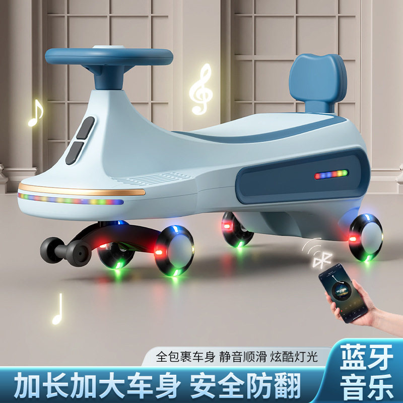 儿童扭扭车1-3岁宝宝防侧翻大人可坐车滑行车闪光静音轮双人