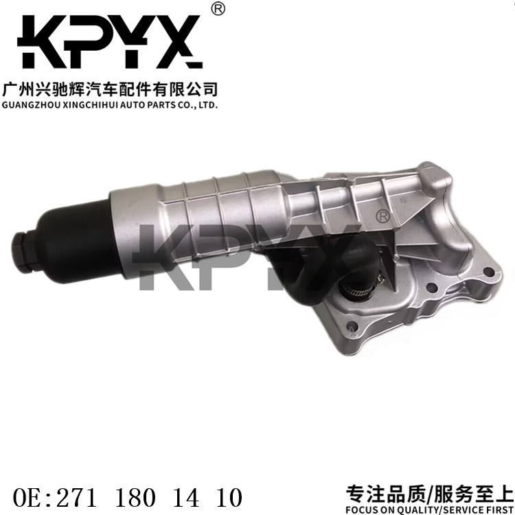 适用奔驰W204S204W212A207C207S212R172机油散热器OE:2711801410