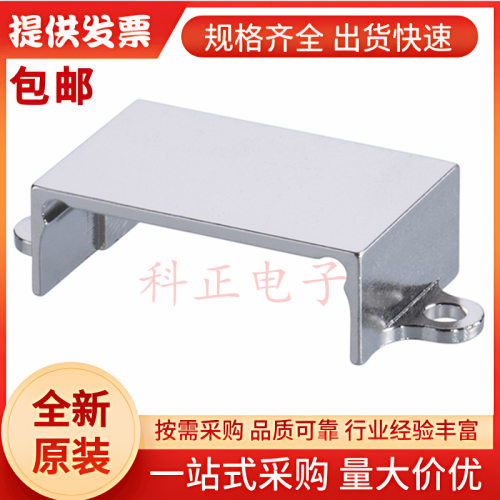 M80-9040402 连接器配件, 铝合金, 后壳, Datamate J-Tek M80