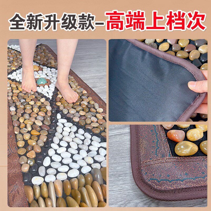 天然鹅卵a石足底按摩垫脚底穴位按摩毯雨花石地垫家用足疗按摩神