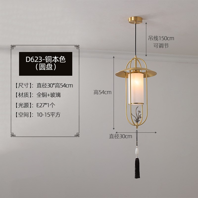 极简新中式全铜小吊灯餐厅灯中国风兰花J装饰过道走廊阳台玄关灯