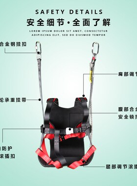 高空滑索安全带六吊挂景s区滑索座椅原子飞车空中飞人吊带装备