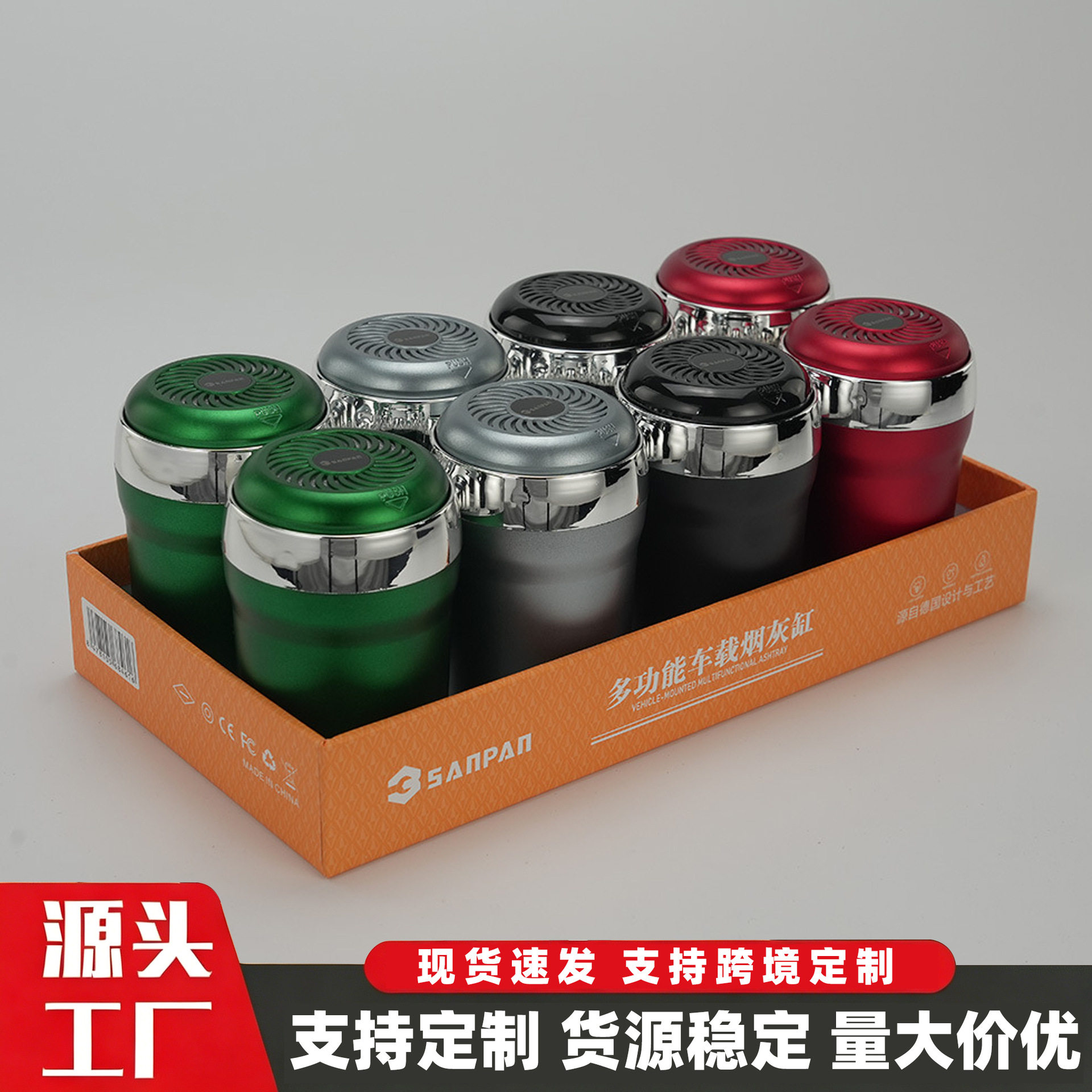 LED发光多功能车载烟灰缸带盖防飞灰陶瓷内胆汽车通用烟灰缸批发