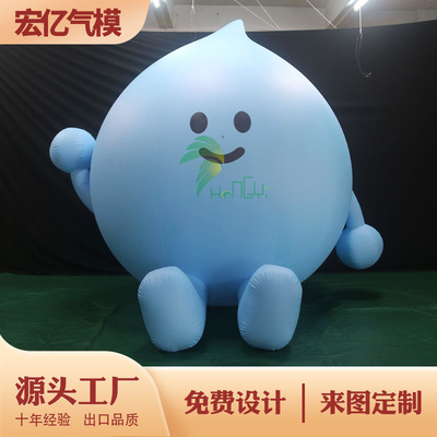 PVC充气精灵小火人IP气模