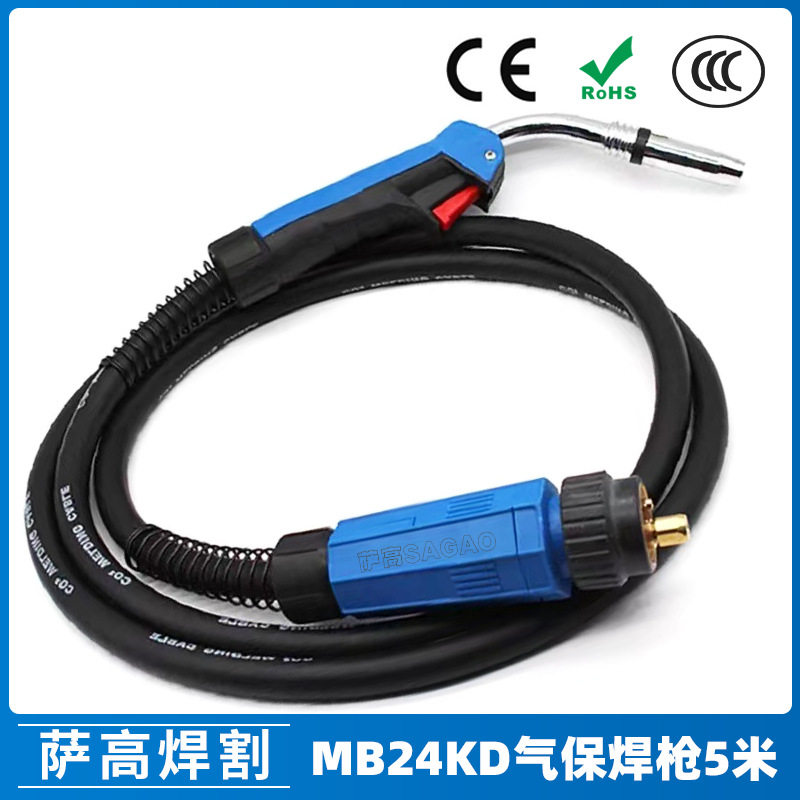 MB24KD二保焊枪MIG气保二保焊枪5米配件保护咀导电咀MB24出口现货