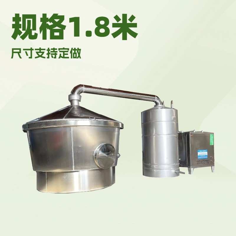 酿酒蒸锅不锈钢烤酒设备蒸馏酿酒锅分体式自动卸料吊锅