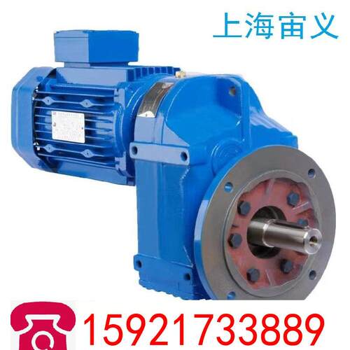 宙义BWD13-29-5.5减速机马达BWD13-29-7.5,BWD13-71-4