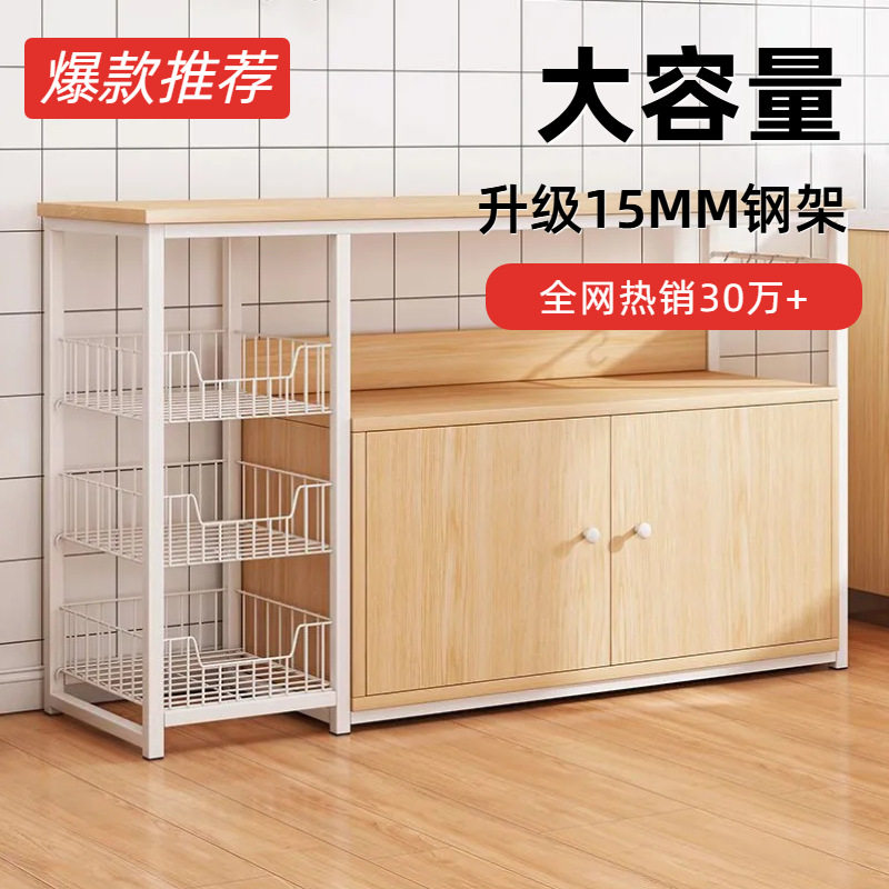 厨房置物架微波炉调味料落地式多层收纳架子厨房置物碗柜子省空间