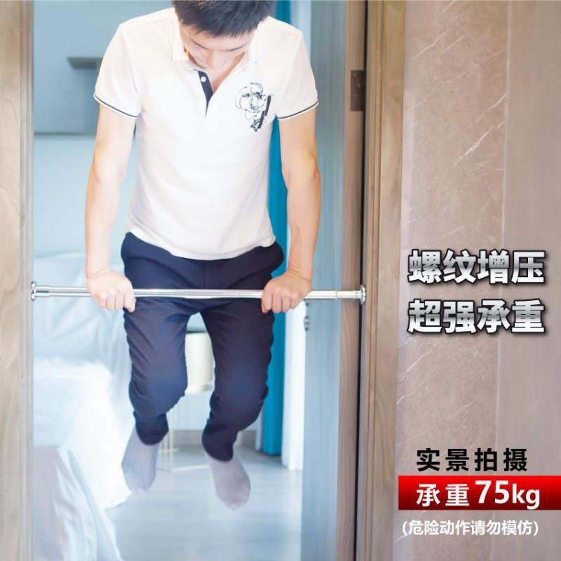 304不锈钢卧室窗帘杆卫生间x晒衣杆浴帘杆免打孔晾衣杆伸缩杆加厚