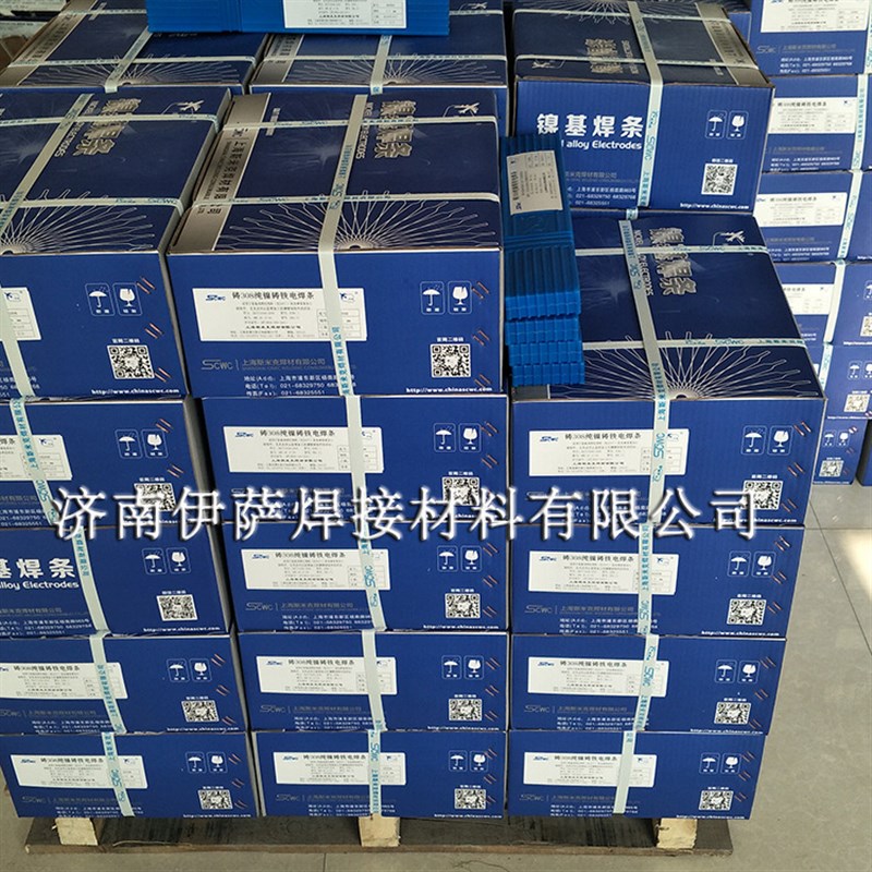 上海斯米a克72%银钎料HL308银焊条BAg-8银纤焊条BAg72Cu高银基焊