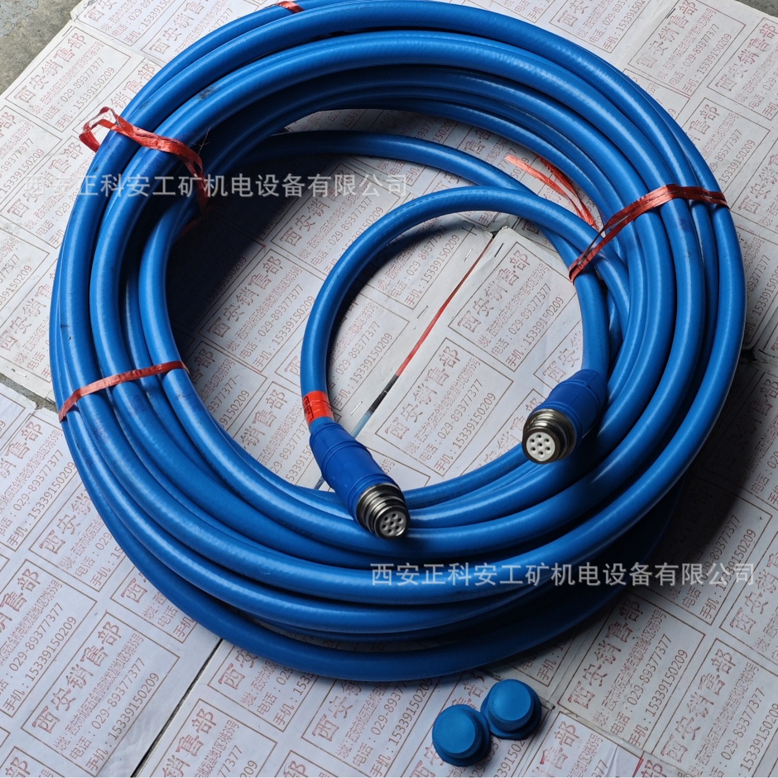 天津华宁LCVB-7-1钢丝编织橡胶护套连接器 矿用LCYVB-7-2七芯线缆