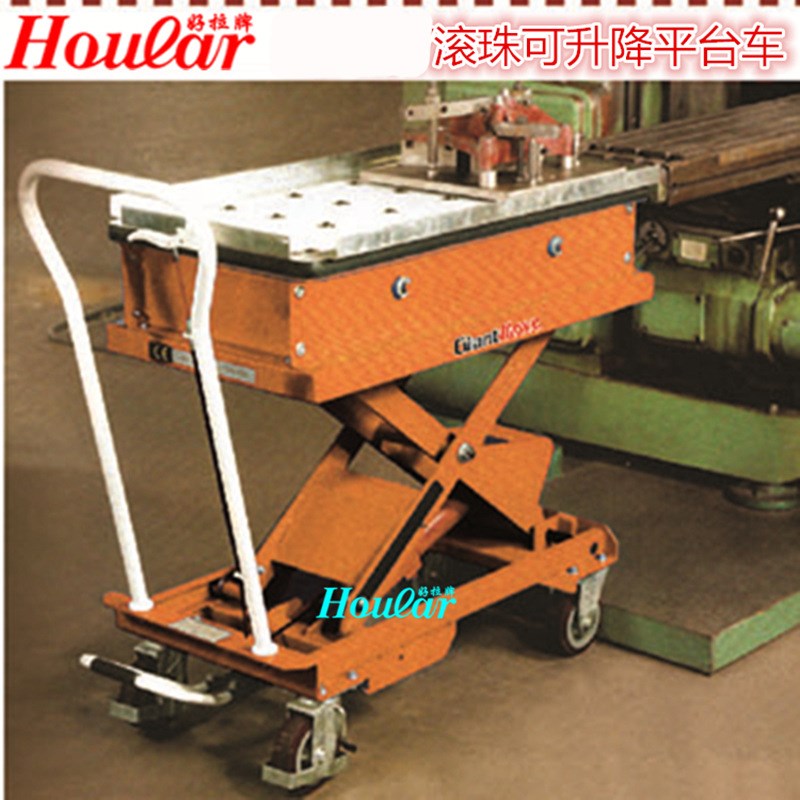 款200-d1000kg滚珠台面式平台车高端手动平台车电动液压升降车