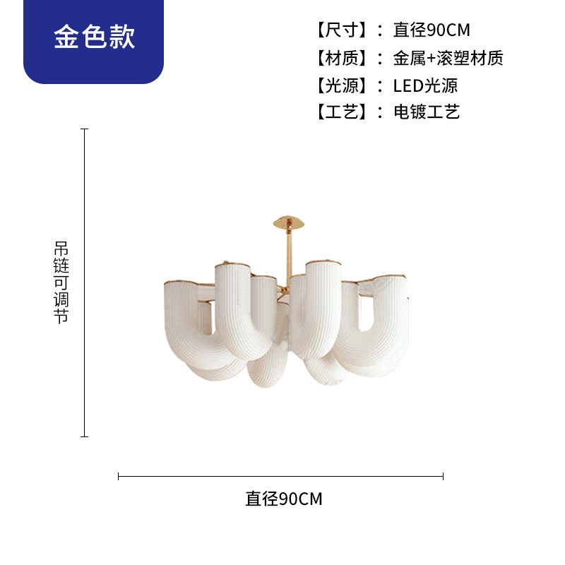奶油风U形吊灯中古客厅吊灯北欧设计师款餐厅卧室T儿童房玻璃灯具