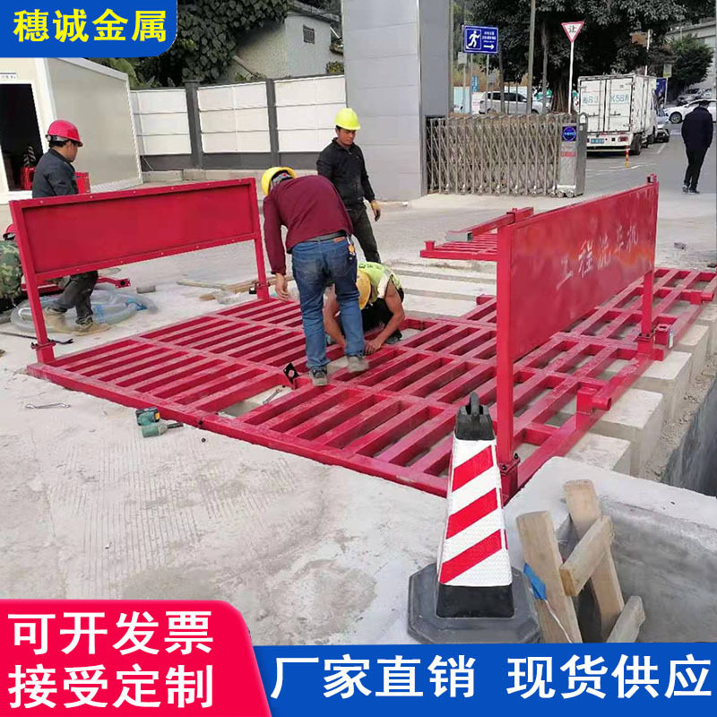 厂家批发全封闭工程洗车机自动感应渣土车辆清洗机器滚轴式洗轮机