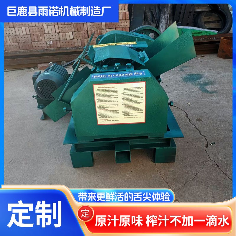 糖厂商用大型工业甘蔗压榨机现货压K汁机机械甘蔗榨汁机1吨