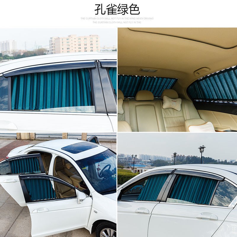 汽车挡风玻璃遮阳帘专车可定窗帘轿车自P动伸缩车用双导轨
